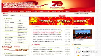 長春地利生鮮再曝食品安全問題，豇豆與皮皮蝦抽檢不合格引關注
