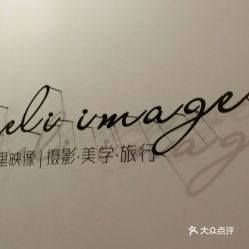 【重慶生活服務(wù)指南】觀音橋快照攝影團購詳情——電話、地址、價格、營業(yè)時間一覽