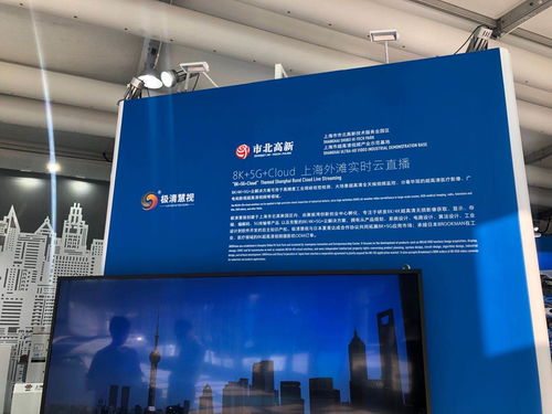 探營服貿會上海展區技術服務 集成電路、8K攝影、智能CT與信息技術咨詢的融合創新
