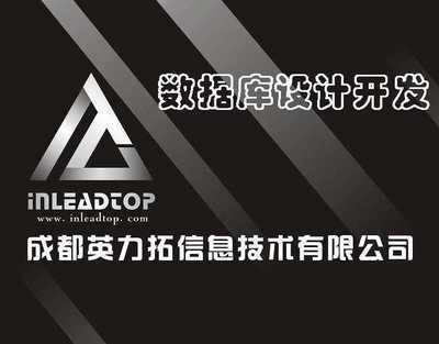 北京鑫開寶技術服務有限公司 信息技術咨詢服務的專業伙伴與世界工廠網的卓越企業