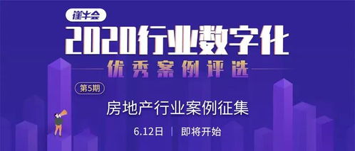 智創(chuàng)未來 軟件和信息技術服務行業(yè)最佳案例解析——聚焦信息技術咨詢服務